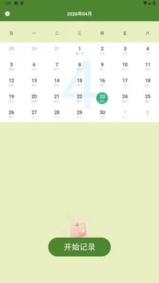 ��Ⱥ�Ŀ�ѧ����(����֪ʶ��¼APP)v1.4 �ٷ������ͼ