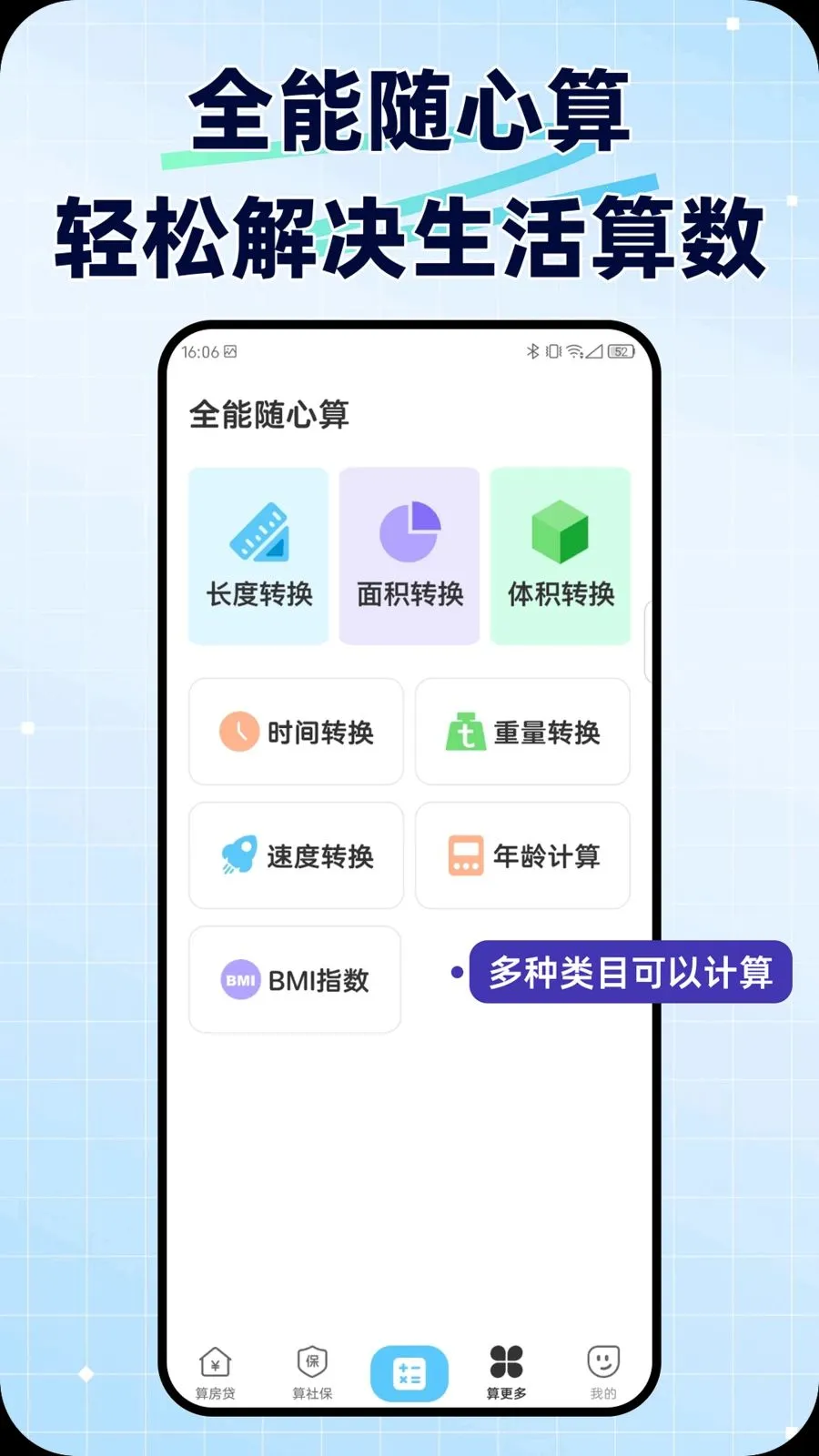 ���ݼ�����2026���°汾v1.0.1 �ٷ������ͼ