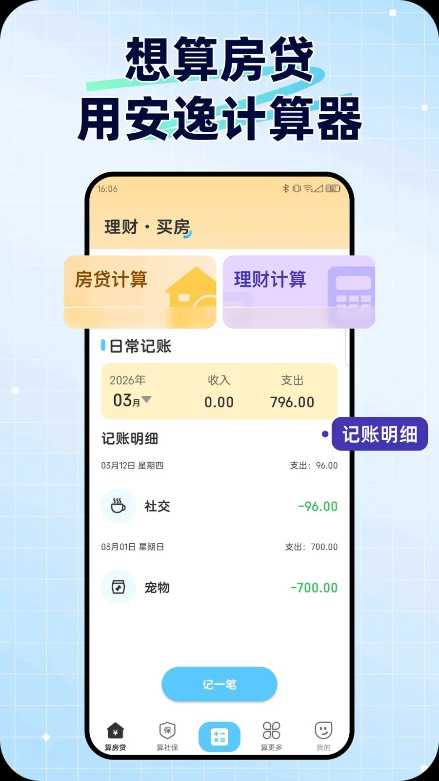 ���ݼ�����2026���°汾v1.0.1 �ٷ������ͼ