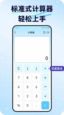 ���ݼ�����2026���°汾v1.0.1 �ٷ������ͼ
