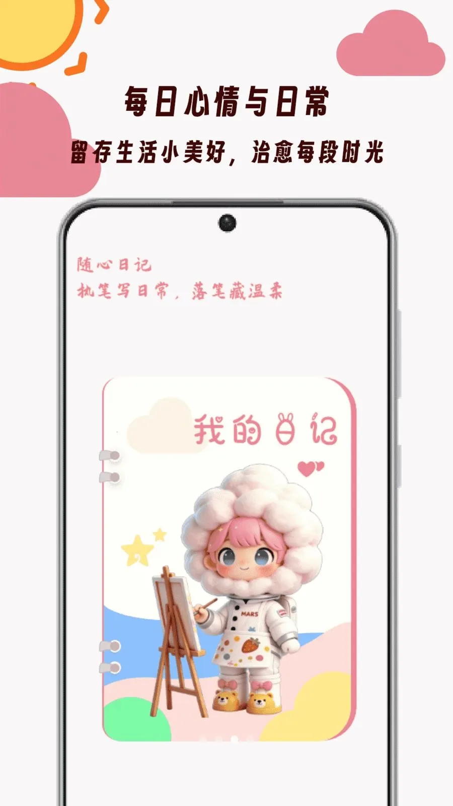 Artwoaknt(�滭��������)v1.0 �ֻ����ͼ