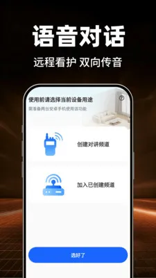 Сӥ�����ѿ���2026�ٷ�����v1.0.1 �ֻ����ͼ