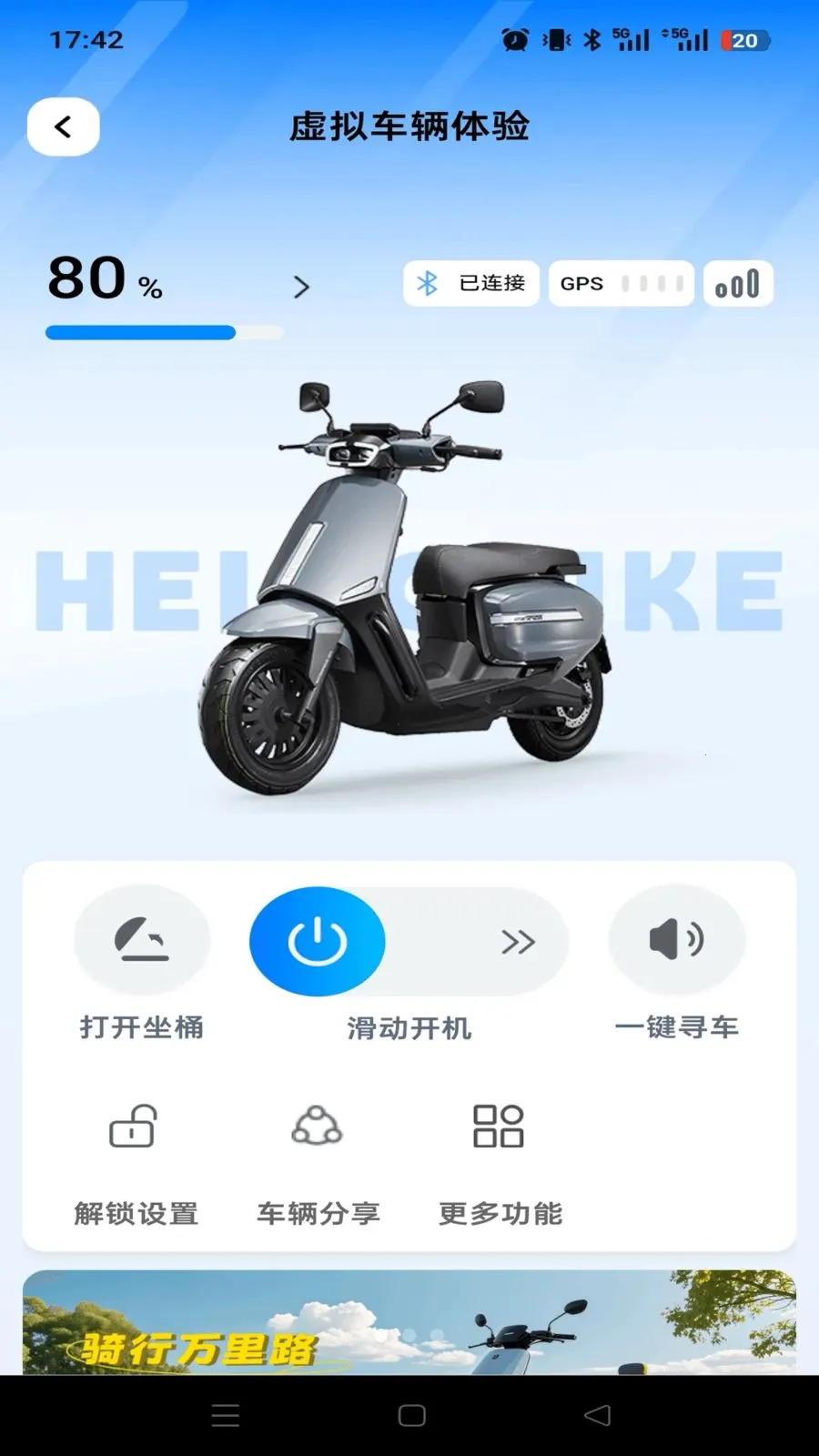 ���ȳ���2026�ٷ�����v1.0.0 �ٷ������ͼ