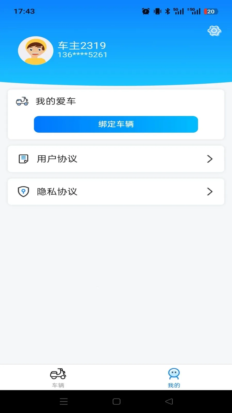 ���ȳ���2026�ٷ�����v1.0.0 �ٷ������ͼ