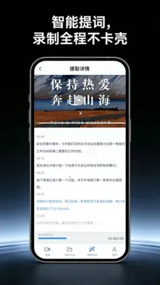������Ļ¼������(��Ļ¼�ƹ���)vO4.0 ��Ѱ��ͼ