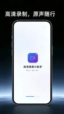 ������Ļ¼������(��Ļ¼�ƹ���)vO4.0 ��Ѱ��ͼ