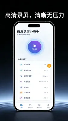 ������Ļ¼������(��Ļ¼�ƹ���)vO4.0 ��Ѱ��ͼ