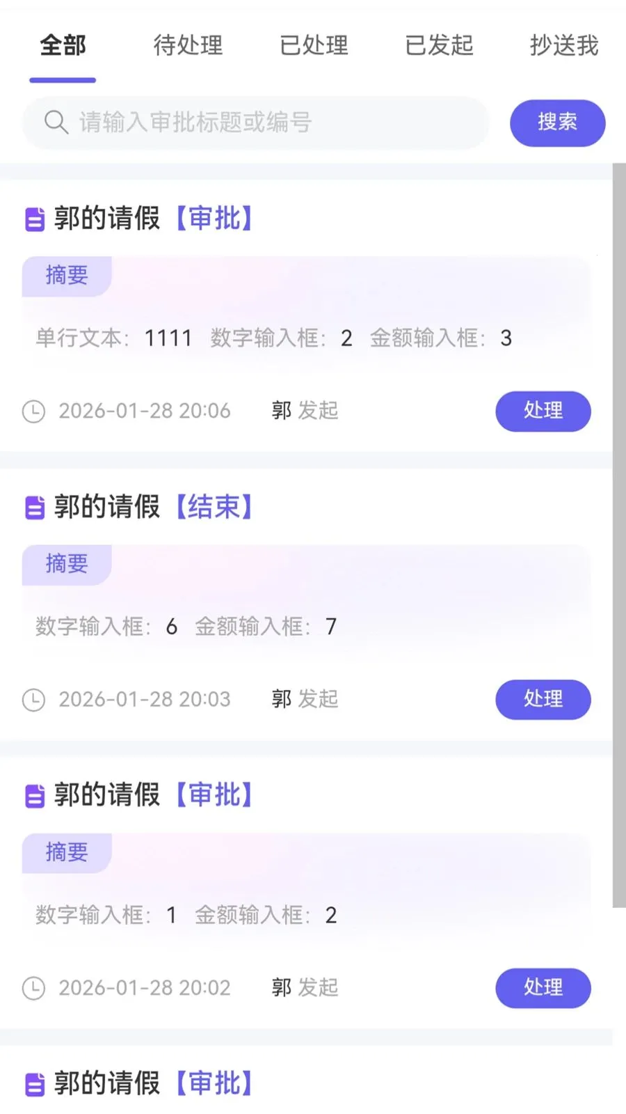 �������̻���2026�ٷ����°汾v1.1.1 �ֻ����ͼ