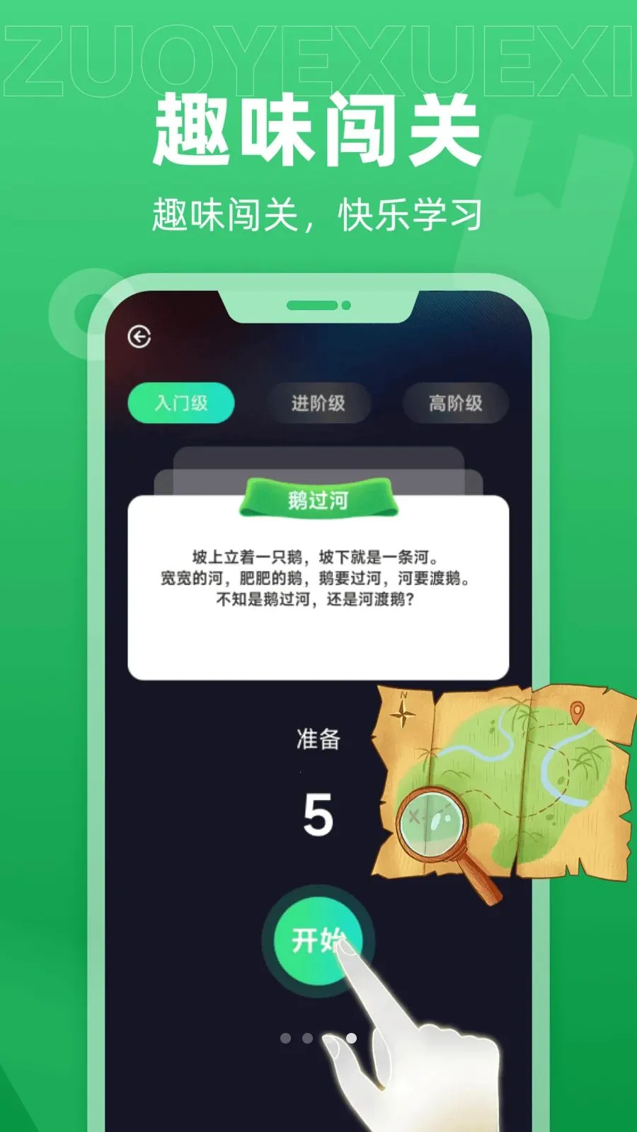 ��ѧAI������׿���ֻ���v1.0.0 �ٷ������ͼ