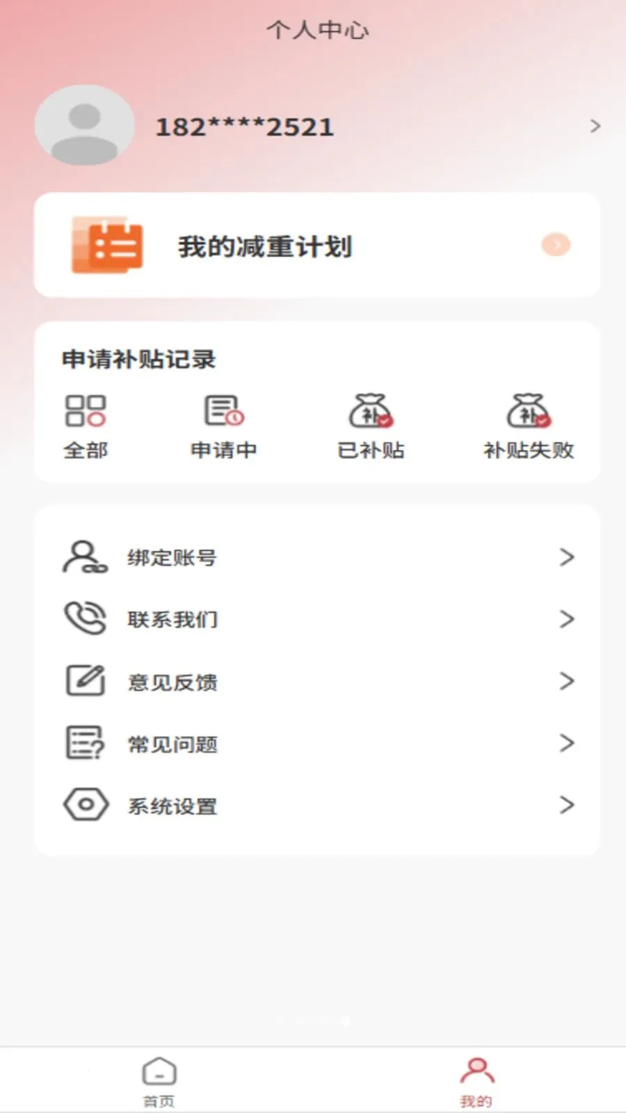 ȫ�����(���ؽ���APP)v1.1.1 ��Ѱ��ͼ