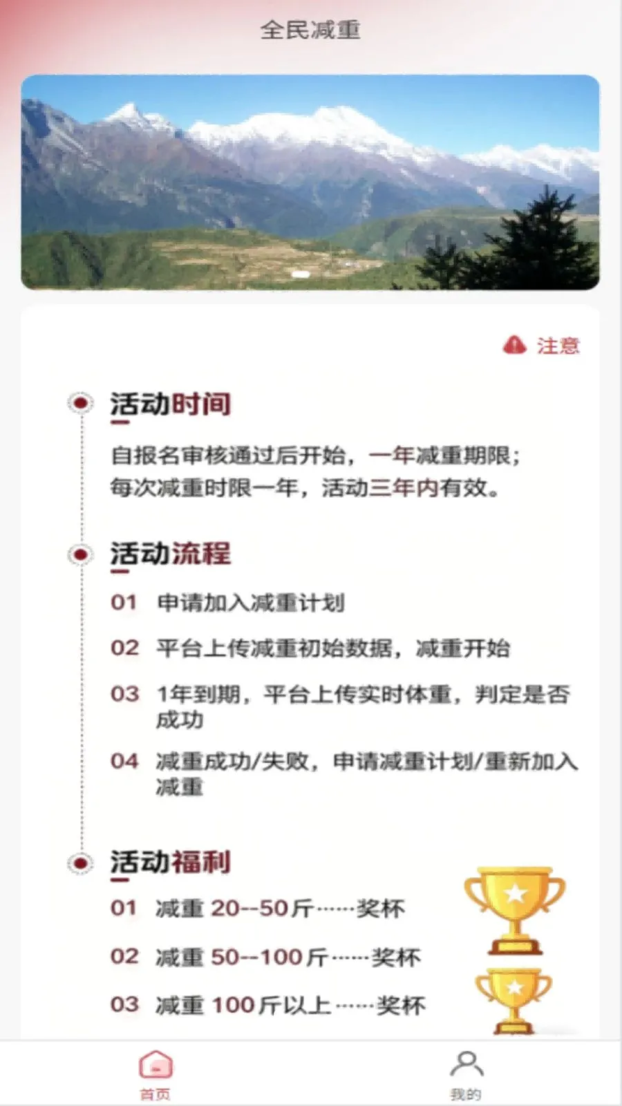 ȫ�����(���ؽ���APP)v1.1.1 ��Ѱ��ͼ