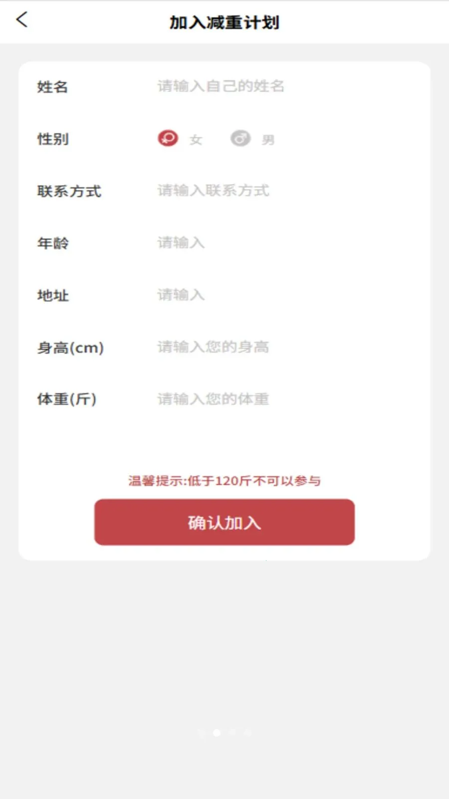 ȫ�����(���ؽ���APP)v1.1.1 ��Ѱ��ͼ