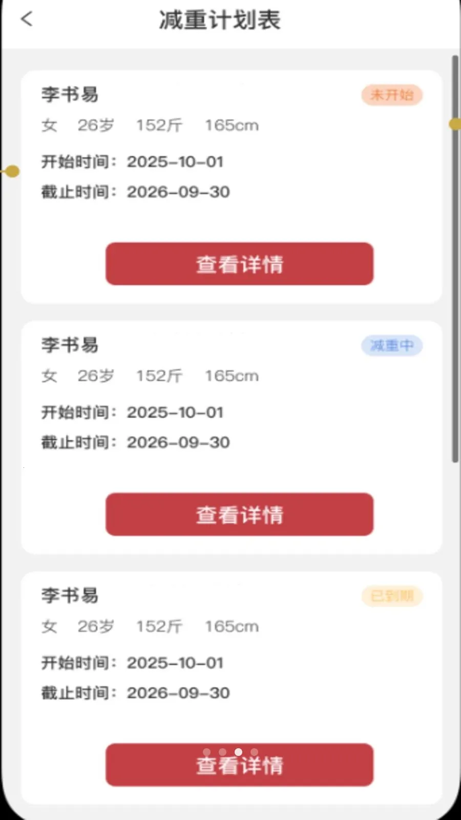 ȫ�����(���ؽ���APP)v1.1.1 ��Ѱ��ͼ
