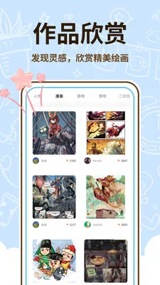 ��������ʦ(�ֻ��滭����)v1.0.1 ��׿���ͼ
