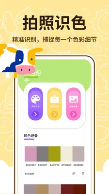 ��������ʦ(�ֻ��滭����)v1.0.1 ��׿���ͼ