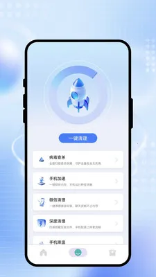 ˲����WiFi��׿���ֻ���v2.0.1 �ٷ������ͼ