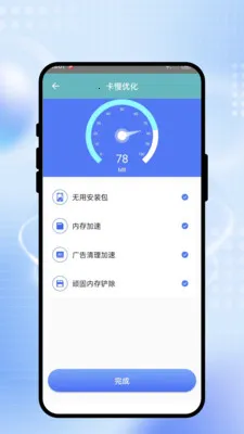 ˲����WiFi��׿���ֻ���v2.0.1 �ٷ������ͼ