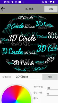 3D Circle2026���ذ�װv1.68 ��Ѱ��ͼ