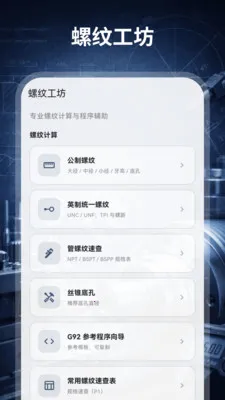 ����������HD��е���2026�ٷ����°汾v3.0.0.300 �ֻ����ͼ