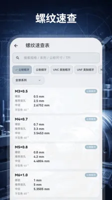 ����������HD��е���2026�ٷ����°汾v3.0.0.300 �ֻ����ͼ