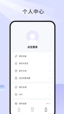 Genimiro(�þ���������)v1.0.41-c ��׿���ͼ