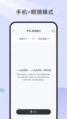 Genimiro(�þ���������)v1.0.41-c ��׿���ͼ