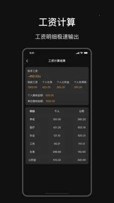 ѧ���������������ֻ���v25.4.0 �ֻ����ͼ