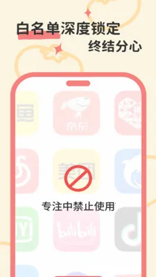 ����ʱ�Ӱ�׿���ֻ���v1.0.0 �ֻ����ͼ