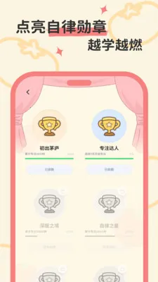 ����ʱ�Ӱ�׿���ֻ���v1.0.0 �ֻ����ͼ