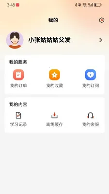 �мҽ���������ҵר��2026�ٷ�����v1.2.0 ��Ѱ��ͼ