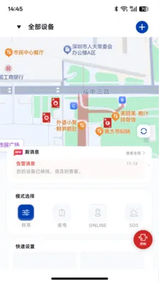 ��ͼ̽��(λ�ø���Ӧ��)v1.0.1 ��Ѱ��ͼ