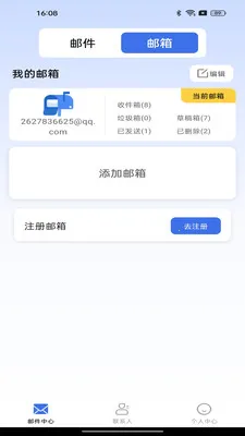 �ֻ����ע������2026�ٷ�����v1.0.0 ��׿���ͼ