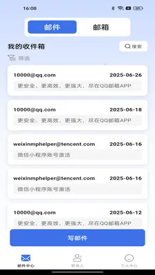 �ֻ����ע������2026�ٷ�����v1.0.0 ��׿���ͼ