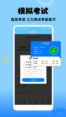 ׼������2026���°汾v1.1.5 �ٷ������ͼ