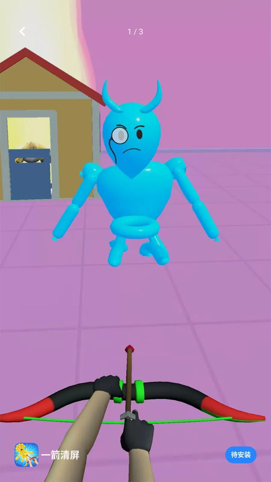 һ������(������ѹ��Ϸ)v1.2 �ֻ����ͼ