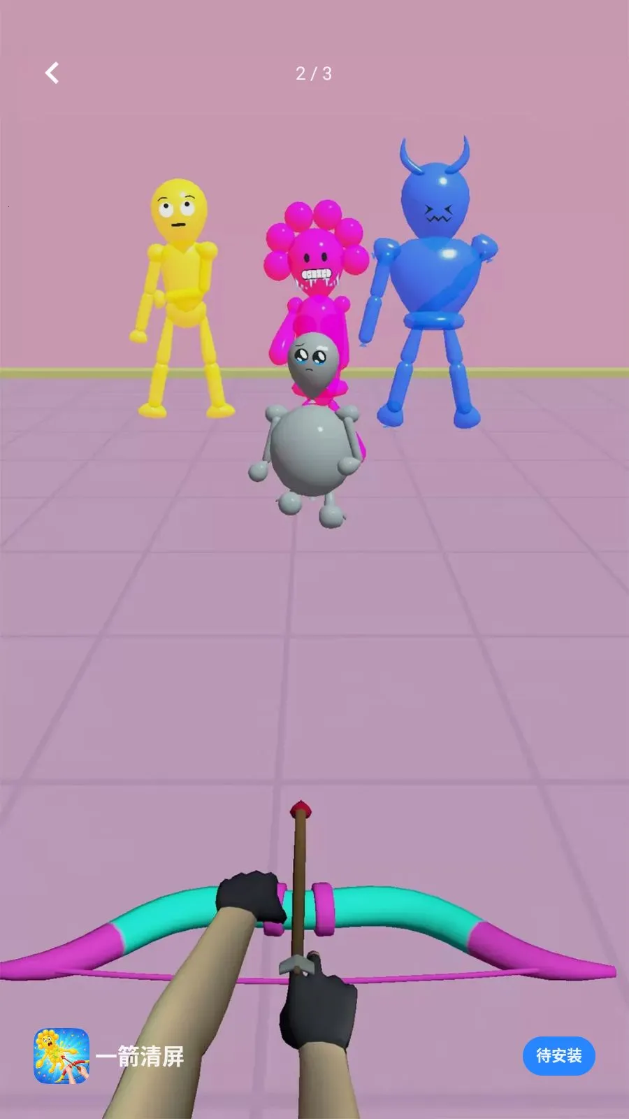 һ������(������ѹ��Ϸ)v1.2 �ֻ����ͼ