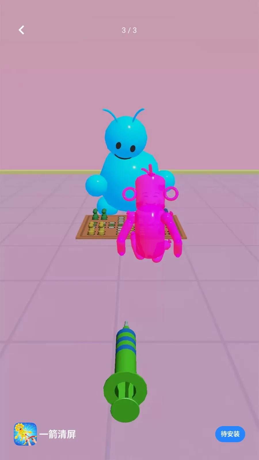 һ������(������ѹ��Ϸ)v1.2 �ֻ����ͼ