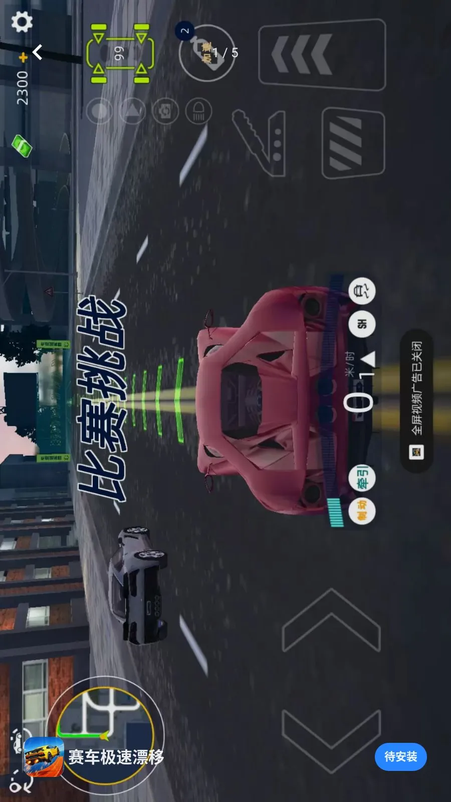 ��������Ư�������ֻ���v1.0.0 �ٷ������ͼ