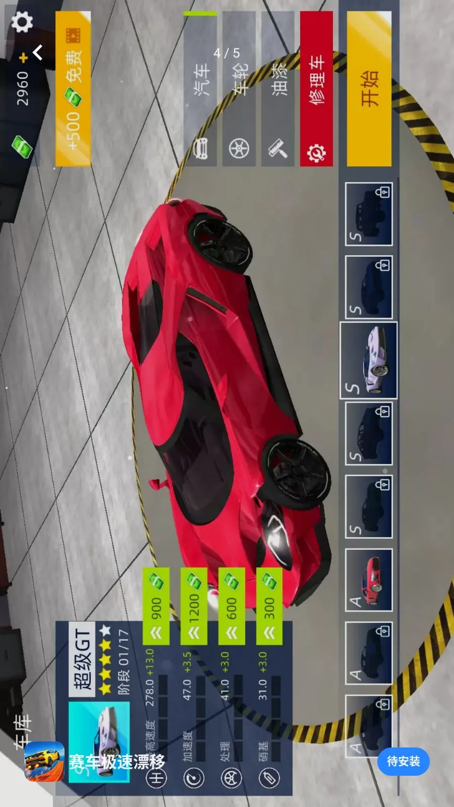 ��������Ư�������ֻ���v1.0.0 �ٷ������ͼ