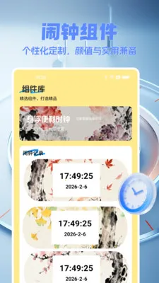 ��������������ֻ���v1.0.0 �ٷ������ͼ