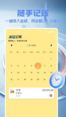 ��������������ֻ���v1.0.0 �ٷ������ͼ