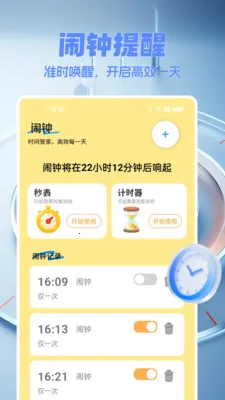 ��������������ֻ���v1.0.0 �ٷ������ͼ