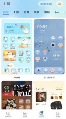 ħ�������2026���ذ�װv1.1.4 �ֻ����ͼ