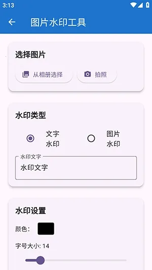 njtools�����䰲׿���ֻ���v1.0.0 �ֻ����ͼ