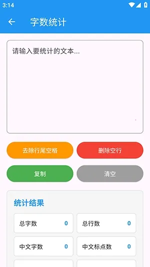 njtools�����䰲׿���ֻ���v1.0.0 �ֻ����ͼ