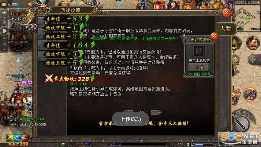 �ʳǴ�˵��׿���ֻ���v2.0.2 �ٷ������ͼ