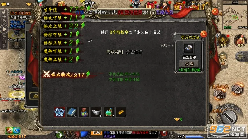 �ʳǴ�˵��׿���ֻ���v2.0.2 �ٷ������ͼ