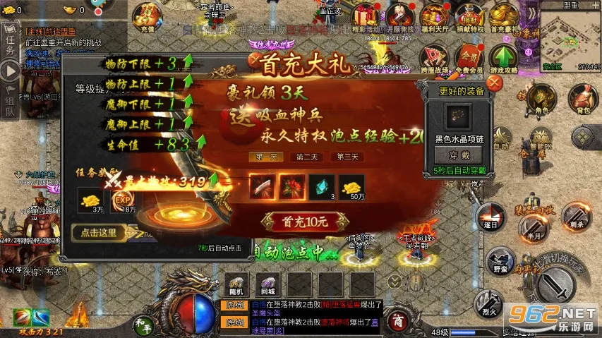 �ʳǴ�˵��׿���ֻ���v2.0.2 �ٷ������ͼ
