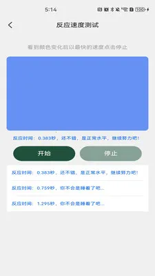 �����˻�����(�����˻�����)v1.0.4 �ٷ������ͼ