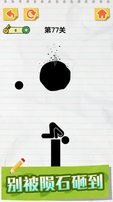���߻��������Կ��(���߻������Ϸ)v1.0.2 �ٷ������ͼ